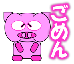 Buuya sticker #12937250