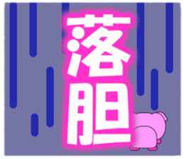 Buuya sticker #12937254