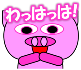 Buuya sticker #12937261