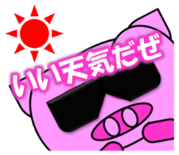 Buuya sticker #12937269