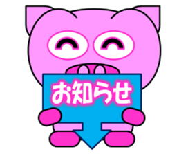 Buuya sticker #12937272