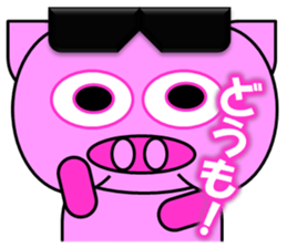 Buuya sticker #12937273