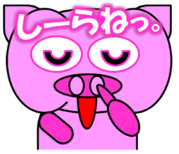 Buuya sticker #12937274