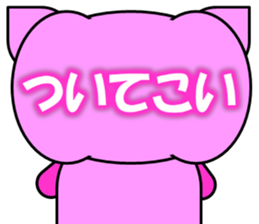 Buuya sticker #12937277