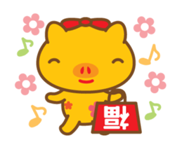 gold pig04 moving sticker #12937290