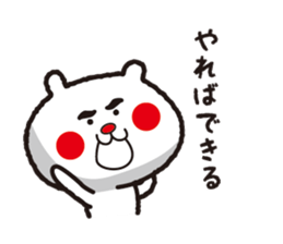 A little Dundee bear sticker #12937342