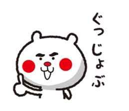 A little Dundee bear sticker #12937343