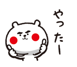 A little Dundee bear sticker #12937344