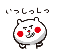 A little Dundee bear sticker #12937350