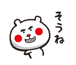 A little Dundee bear sticker #12937351