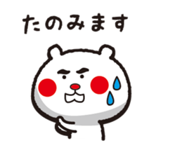 A little Dundee bear sticker #12937354