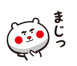 A little Dundee bear sticker #12937357