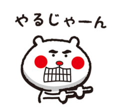 A little Dundee bear sticker #12937359