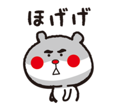 A little Dundee bear sticker #12937361