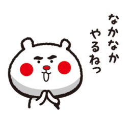 A little Dundee bear sticker #12937362