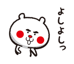 A little Dundee bear sticker #12937363