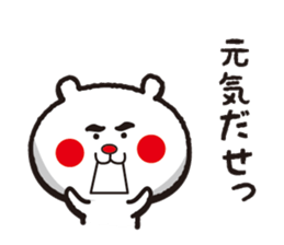 A little Dundee bear sticker #12937364