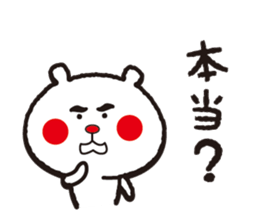 A little Dundee bear sticker #12937367