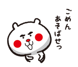 A little Dundee bear sticker #12937368