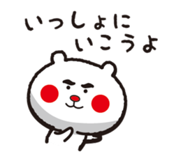 A little Dundee bear sticker #12937369