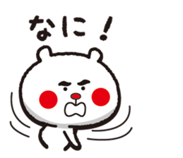 A little Dundee bear sticker #12937370