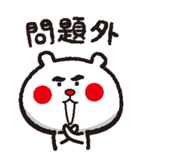 A little Dundee bear sticker #12937372