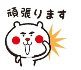 A little Dundee bear sticker #12937373