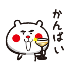 A little Dundee bear sticker #12937375