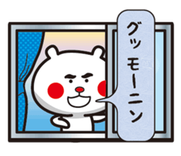 A little Dundee bear sticker #12937380