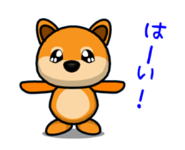 Animation! MAMESHIBA KOCHACHA. sticker #12937462