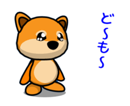 Animation! MAMESHIBA KOCHACHA. sticker #12937465