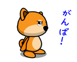 Animation! MAMESHIBA KOCHACHA. sticker #12937467