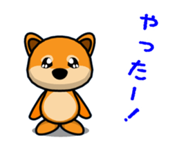 Animation! MAMESHIBA KOCHACHA. sticker #12937468