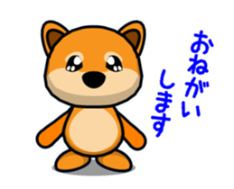 Animation! MAMESHIBA KOCHACHA. sticker #12937476