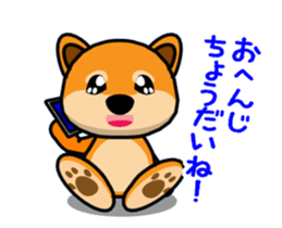 Animation! MAMESHIBA KOCHACHA. sticker #12937482