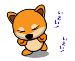 Animation! MAMESHIBA KOCHACHA. sticker #12937483