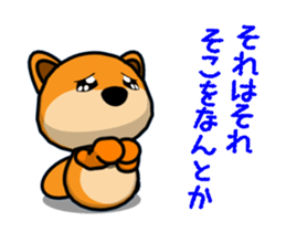 Animation! MAMESHIBA KOCHACHA. sticker #12937484