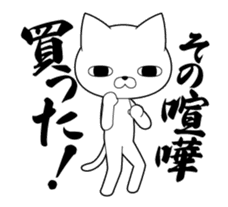 Out of the cat is always a straight face sticker #12937506