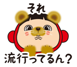 Pretty Yellow 30 sticker #12937550