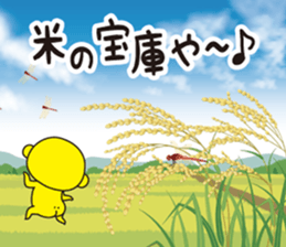 Pretty Yellow 30 sticker #12937565