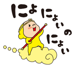 Pretty Yellow 30 sticker #12937574