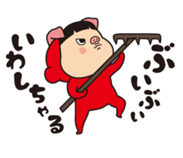 Pretty Yellow 30 sticker #12937575