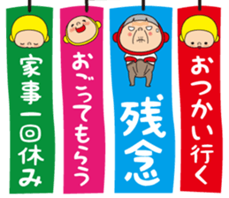 Pretty Yellow 30 sticker #12937583