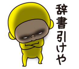 Pretty Yellow 30 sticker #12937586