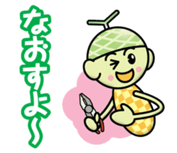 Melon Children sticker #12937624