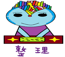 Eyelid soldiers living diary sticker #12937671