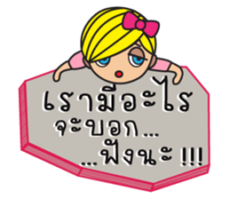 Miss Lilly with Break Up messages sticker #12937750