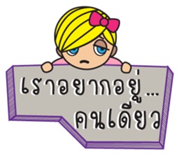 Miss Lilly with Break Up messages sticker #12937751