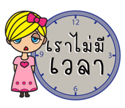 Miss Lilly with Break Up messages sticker #12937752