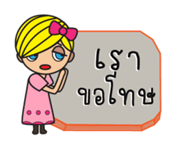 Miss Lilly with Break Up messages sticker #12937754